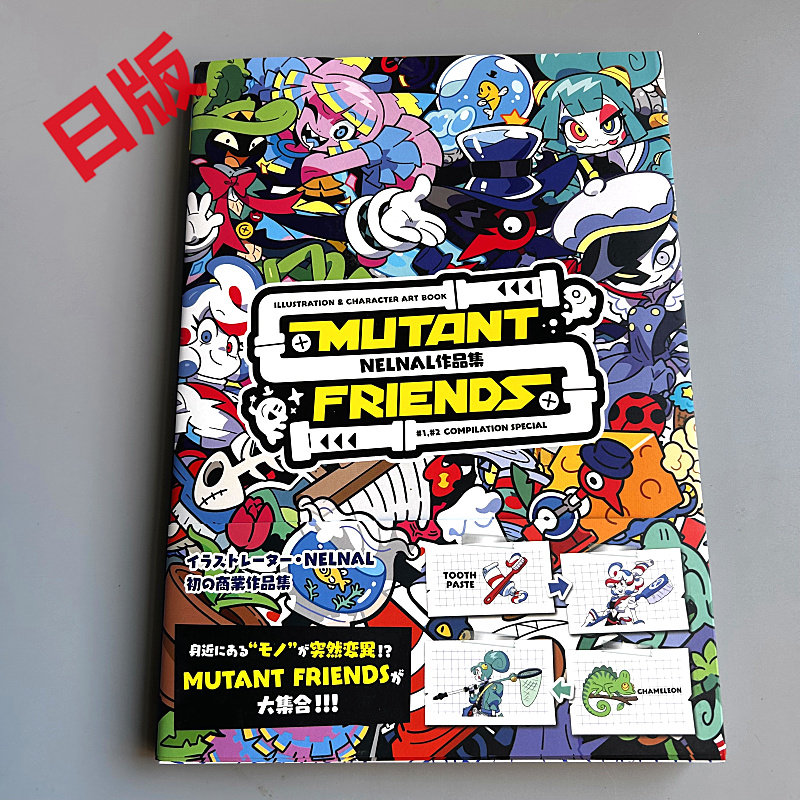 Stationery Books - Genkosha Mutant Friends Versi Jepang Nelnal