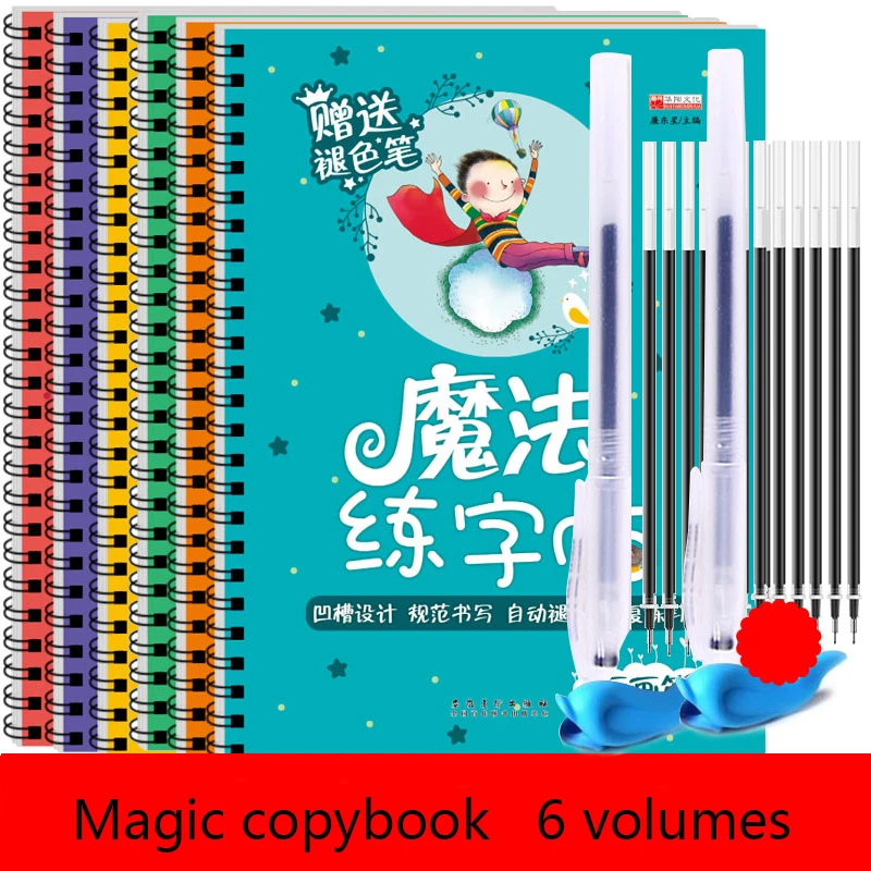 Chinese Calligraphy Practice Book - Matematika Bahasa Inggris Dasar Radikal Cina
