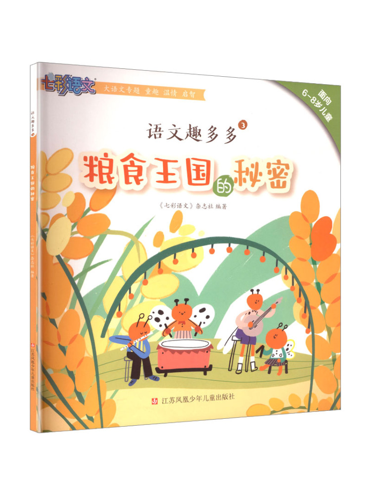 Buku-Winshare Bahasa Mandarin  - Magazines ulasan dan harga