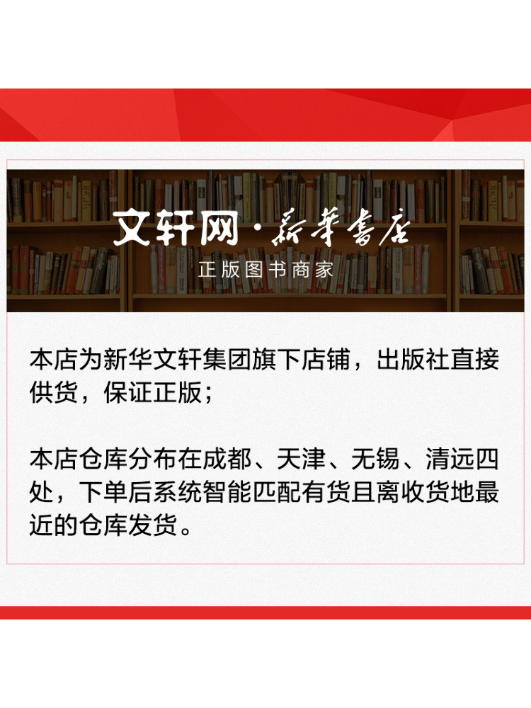 Buku-Winshare Bahasa Mandarin  - Magazines ulasan dan harga