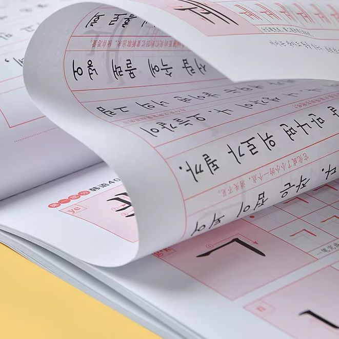 Anak-anak Belajar Bahasa Korea - Chinese Calligraphy Practice Book ulasan dan harga