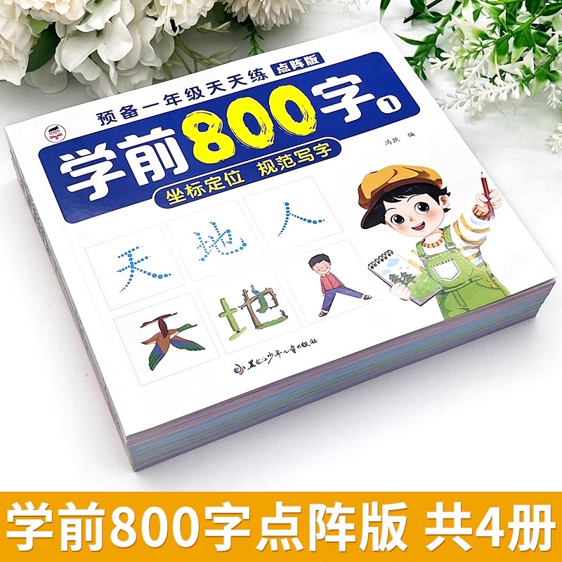 2 Buku Buku Latihan Menulis Ka - Chinese Calligraphy Practice Book ulasan dan harga
