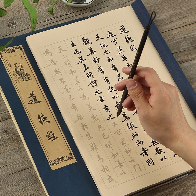 Kuas Pena Copybook Karakter Ci - Chinese Calligraphy Practice Book ulasan dan harga