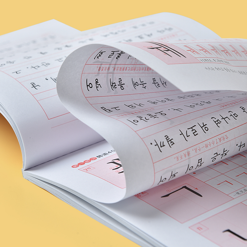 Belajar Buku Korea & Cina Kali - Chinese Calligraphy Practice Book ulasan dan harga