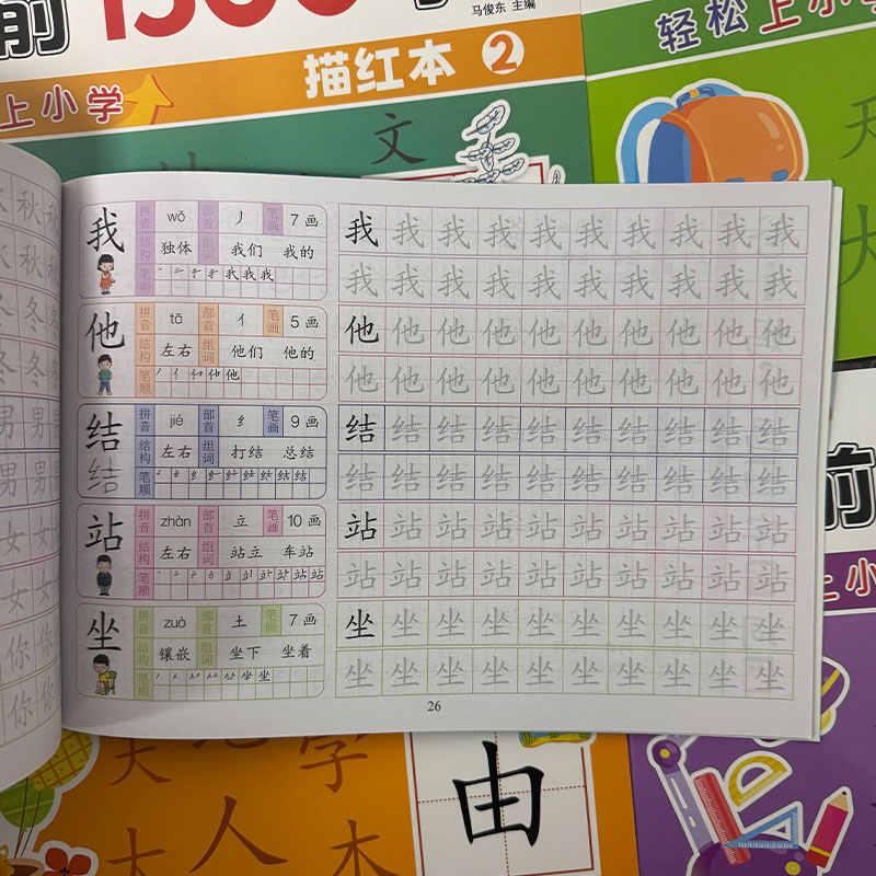 3 Buku/Set Buku Pelacak Karakt - Chinese Calligraphy Practice Book ulasan dan harga