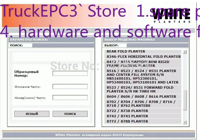 Buku Suku Cadang TruckEPC3 Whi - Books ulasan dan harga
