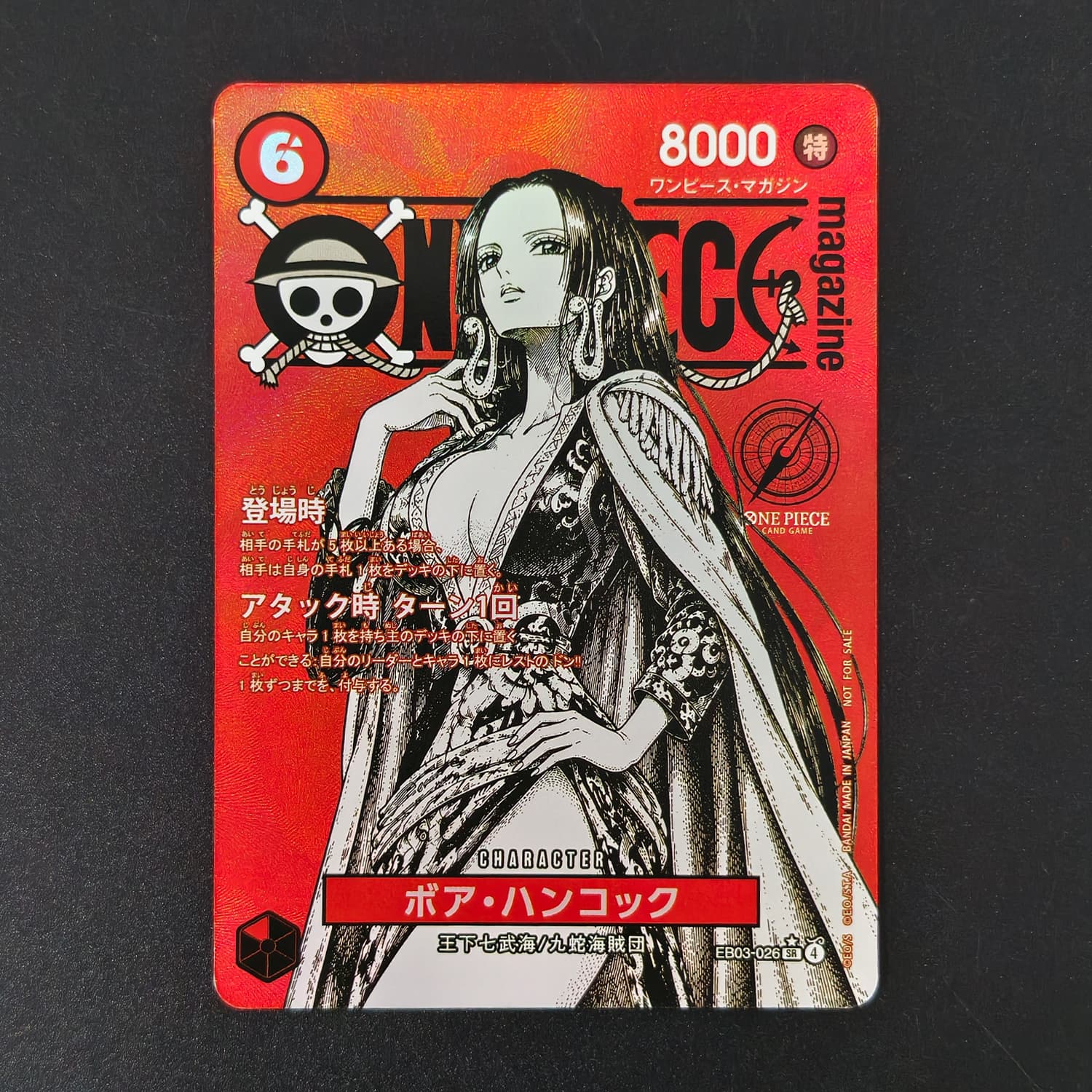 DIY One Piece Seri Majalah Mer - Magazines ulasan dan harga
