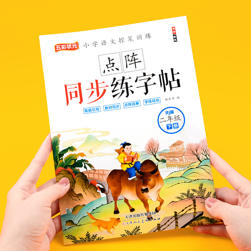 Pelatihan Bahasa Mandarin Kela - Chinese Calligraphy Practice Book ulasan dan harga