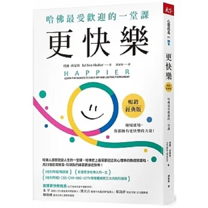 Happier Classic Edition Tal Ba - Magazines ulasan dan harga